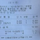 통인시장 빵집 효자베이커리 서촌호떡 뿌링클꿀호떡 기름떡볶이 내돈내산 아쉬운 솔직후기