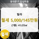 부동산중개 세움 이미지