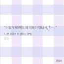 금단상사 이미지