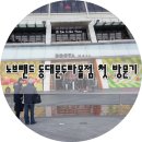 노브랜드 동대문두타몰점