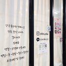 숫자 톡톡 셈의 달인 | [구리 피다케이크] 구리, 다산, 별내 두쫀쿠 예약 방법, 내돈내산 픽업 후기
