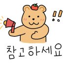 보배반점강릉포남점 이미지