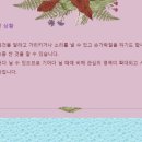 해피케어(평택·안성) 이미지