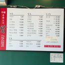 삼척중학교 | [강원/삼척] 해장하기 좋은 중식당 삼척 맛집 “라이” 내돈내산 솔직 후기