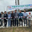 내대 1리 이미지