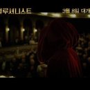 일루셔니스트 The Illusionist , 2006 이미지