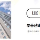 중앙부동산공인중개사사무소 이미지