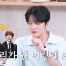 김재중 : 내 시대때 머리 봤지?? 그거 회사에서 시킨거 아니야 이미지