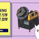 대덕ENG