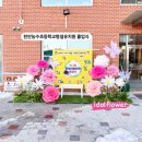 능수초등학교 이미지