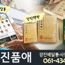 빵글마켓 이미지