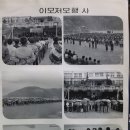 옥곡중학교 이미지