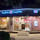 배스킨라빈스산본9단지 이미지