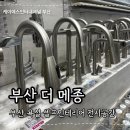 케이에스인터내셔널 이미지