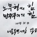 김해묘역 이미지
