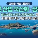 이섬주유소 이미지