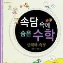 포인트정석속독학원 이미지