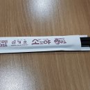 소노야 티스토리