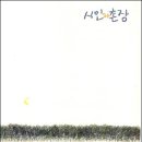 떡과풍경