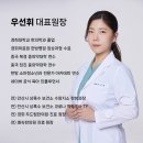 경희맘편한한의원 이미지