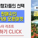 플레잇PC 이미지