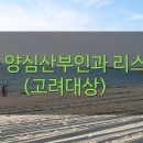 성심마취통증의학과의원 이미지