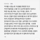 소소히