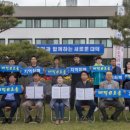 대전공무직환경노동조합 이미지