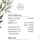 다움;뷰티