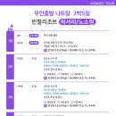 당나귀 여행사