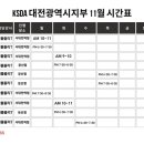 셔플댄스(오전) 이미지