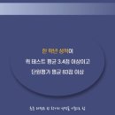 황소수학영어학원
