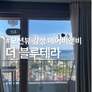 더블루오션 이미지