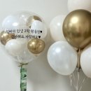 풍선식당 | 용돈풍선 : 부모님 환갑 이벤트 서프라이즈 용돈박스 헬륨풍선 후기 (한정식 환갑 식당에서 멋진 생일파티)