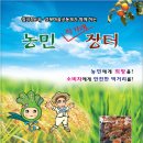 동천동사무소 이미지