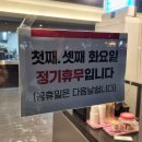 일월산돼지갈비 네이버블로그