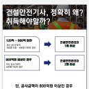 정해건설 이미지