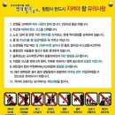 남호상사