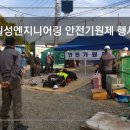 일성엔지니어링 이미지