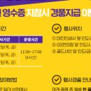 시민인쇄사 - 평택시 | 시민인쇄사