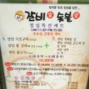 갈비가숯불애 | 대구서구맛집 맛좋은 &#39;갈비가숯불애&#39;