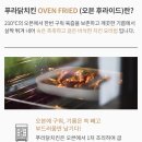 푸라닭통영