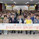 더불어락노인복지관 이미지
