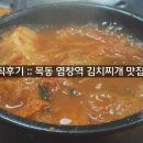 노송식당 이미지