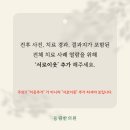 동림한의원 이미지