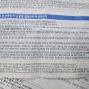 SK텔레콤 핸드폰 미납 후기, 가압류 의뢰 통지서와 납부 방법