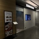 인기식당 | 심퍼티쿠시 여의도 청모 인기 식당 후기 청첩장 모임 할인 꿀팁