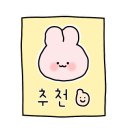 킹스팩토리