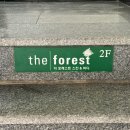 더포레스트 서초점 - 강남피부관리, 피부타입별케어