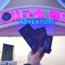 피노키오 | [방탈출 기록 #27] 홍대 지구별 어드벤처점 - 피노키오 /내돈내산 후기